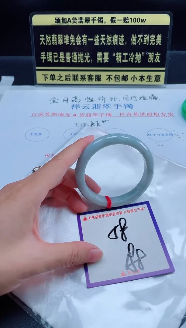 未镶嵌定制翡翠我