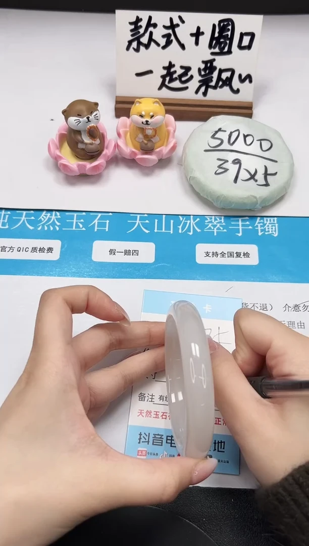 【闪购商品】石英质玉手镯未镶嵌A75-59.7