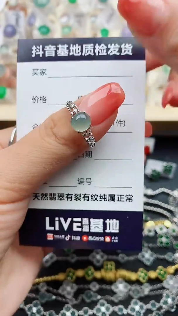 【闪购商品】翡翠戒指银S925镶嵌.........