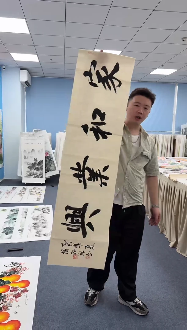国画随机书法手绘