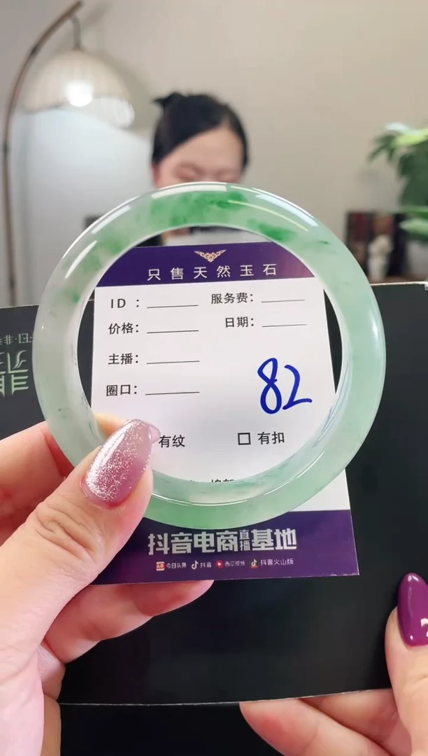 未镶嵌手镯石英质玉61+圈口 82