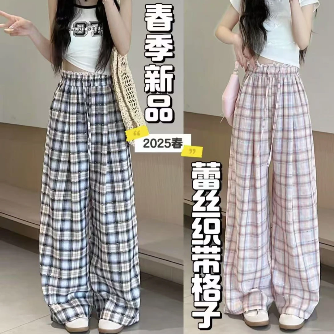 【早拍早发+运险】格子阔腿裤女夏季宽松新款高腰花边直筒拖地裤