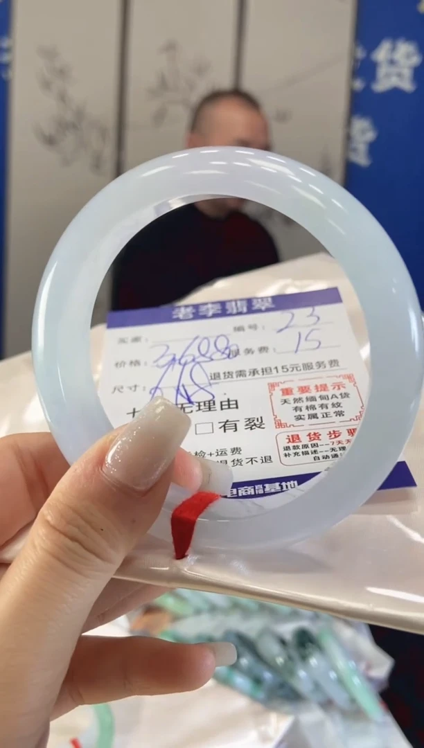 未镶嵌手镯翡翠翡翠手镯单样发一23