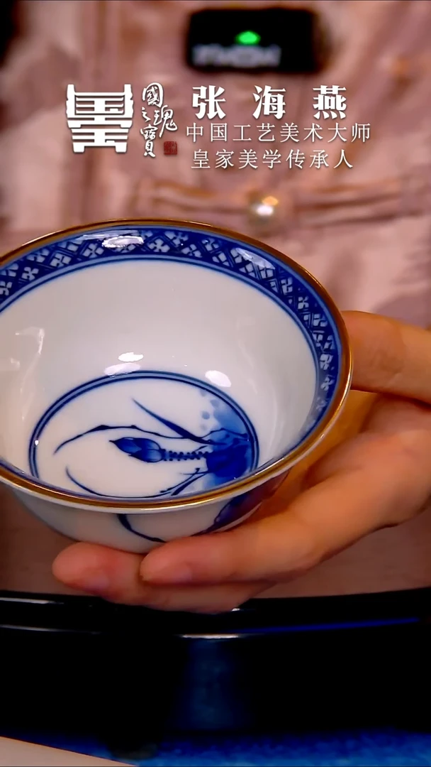 张海燕        流水28