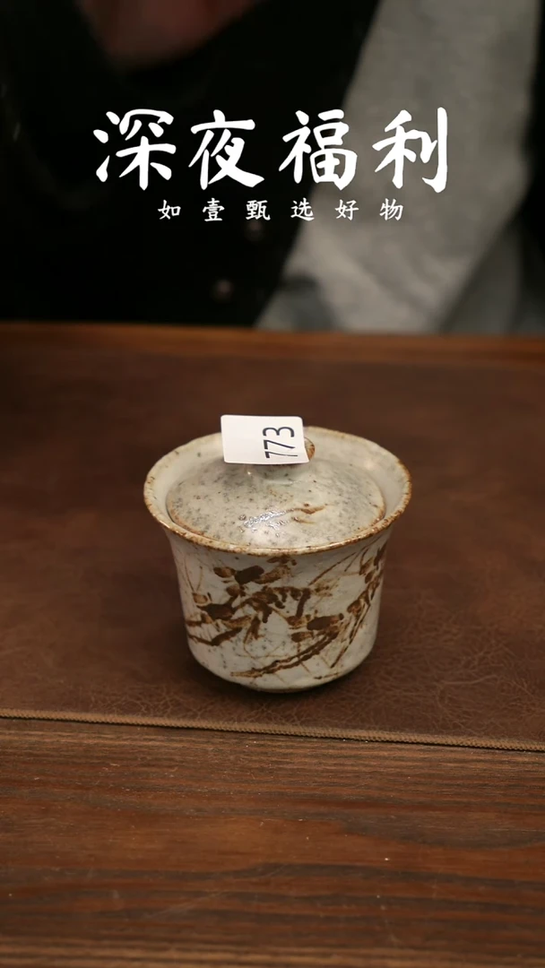 如壹陶艺甄选好物