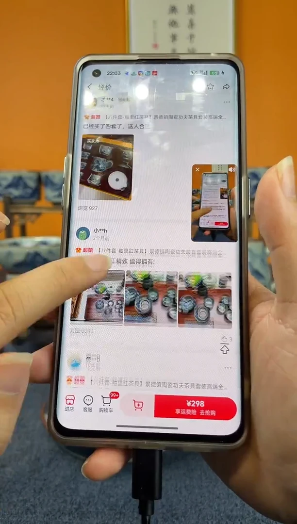 惠***堂景德镇釉里红8件套加礼盒