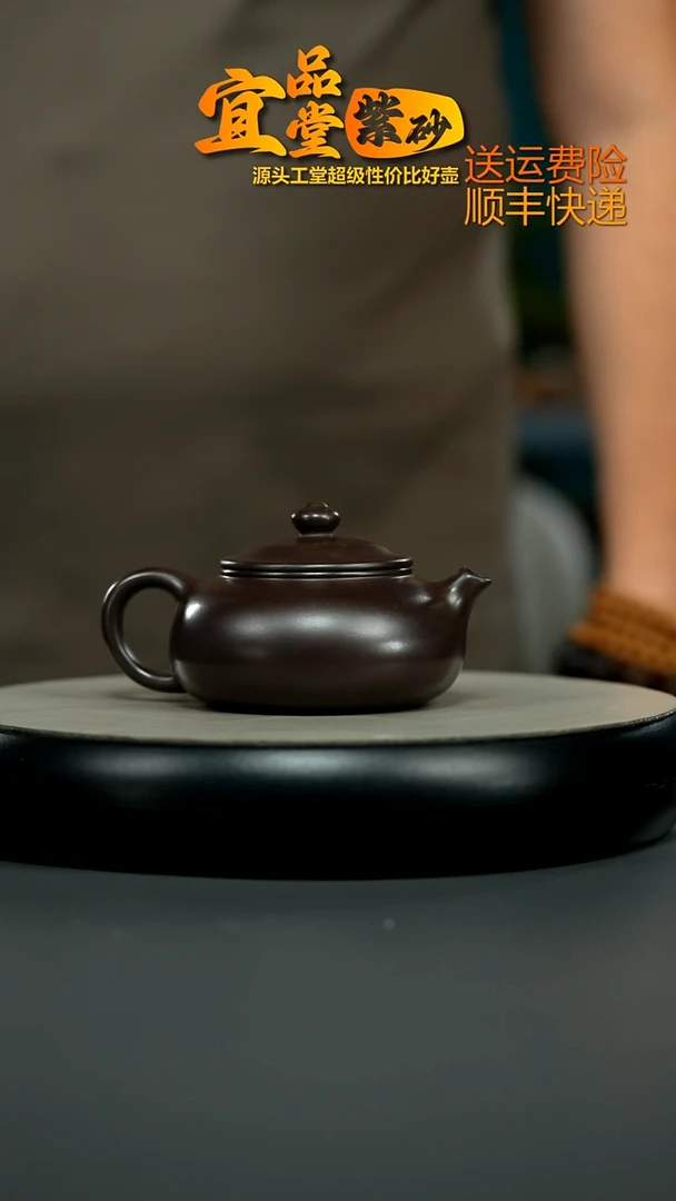 茶壶紫砂蒋静明赤龙血砂光素寒江200CC
