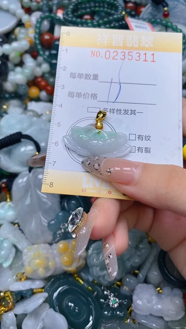颈饰未镶嵌翡翠闪购0235311多样性发其一