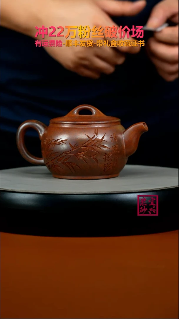 茶壶紫砂顾建华天星泥柴烧摇影汉瓦240CC