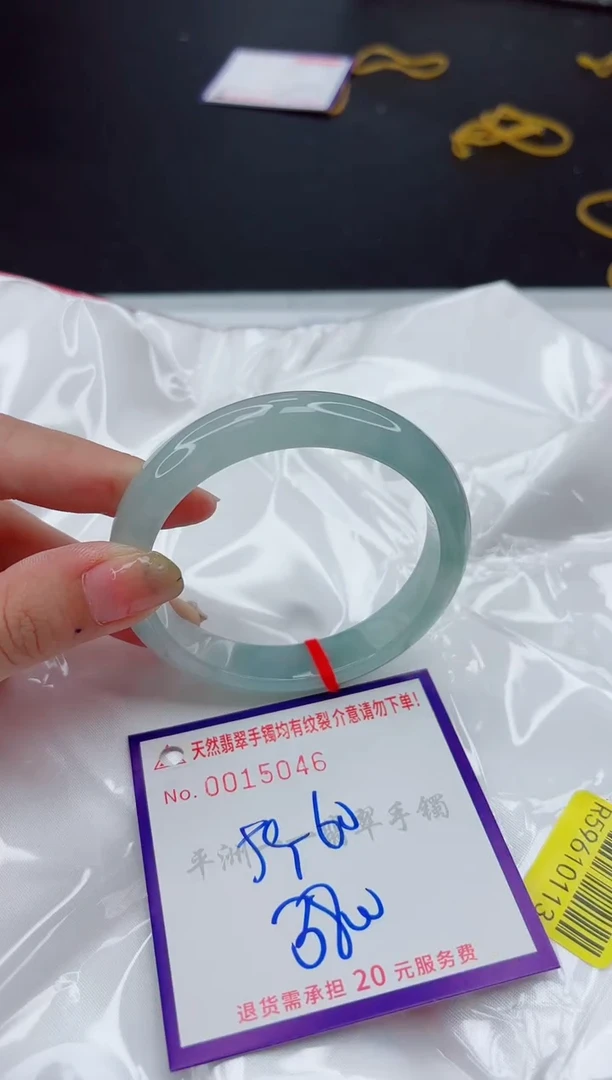 翡翠手镯未镶嵌1