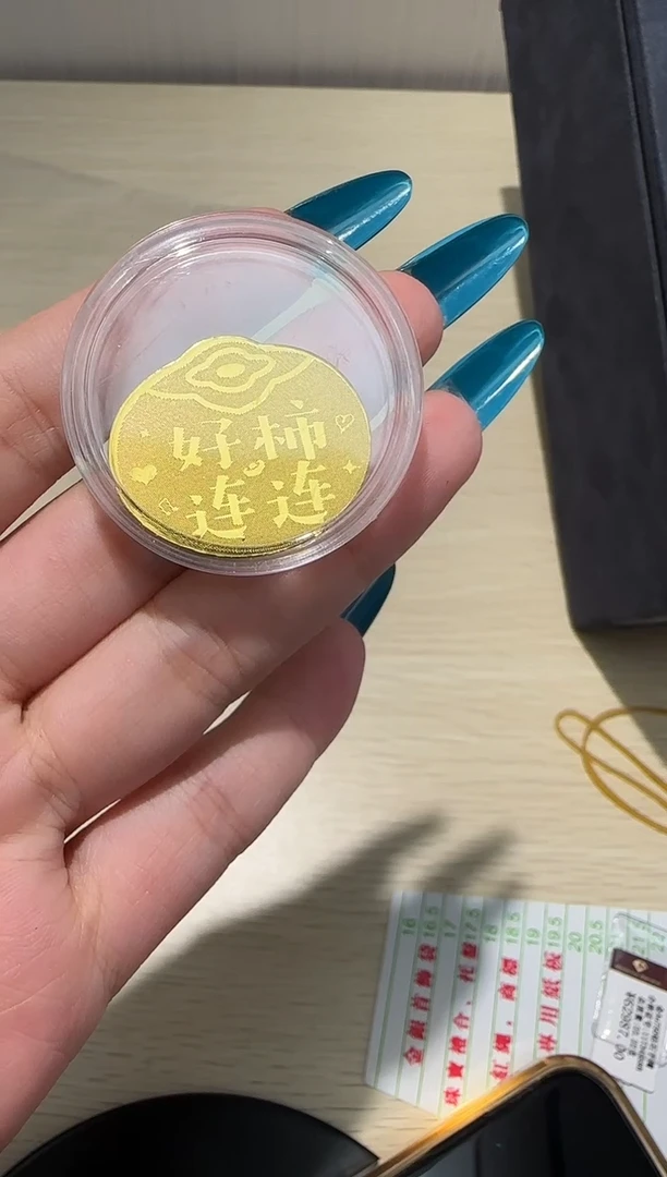 未镶嵌0钻石毛**️3545312