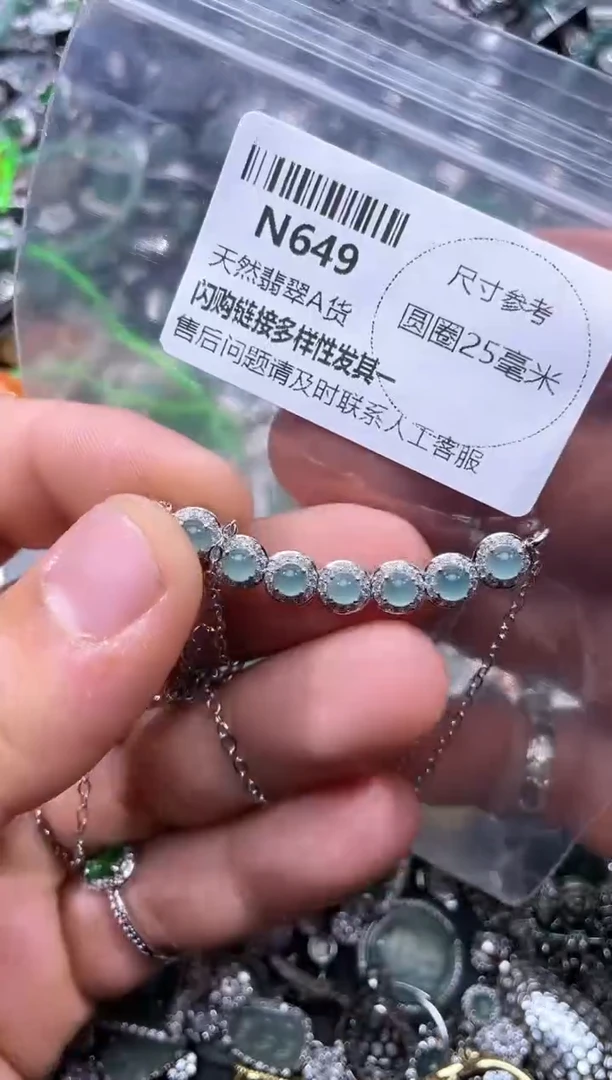 【闪购商品】翡翠颈饰未镶嵌N649锁骨链