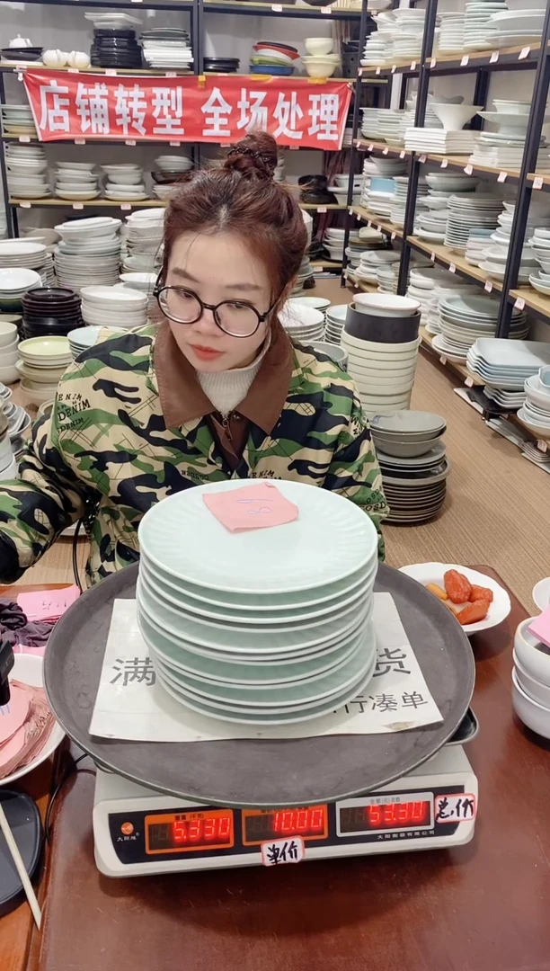 【闪购商品】盘68号链接景德镇酒店陶瓷瑕疵处理