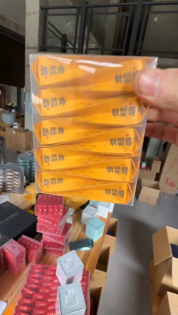 金骏眉10泡·····