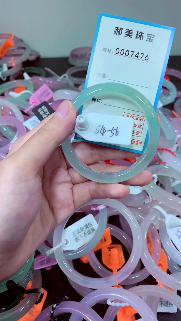 玛瑙/玉髓颈饰未镶嵌手镯