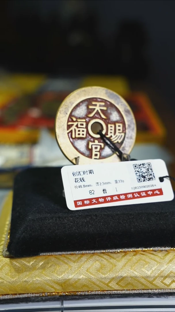 铜I*U花钱-----7540