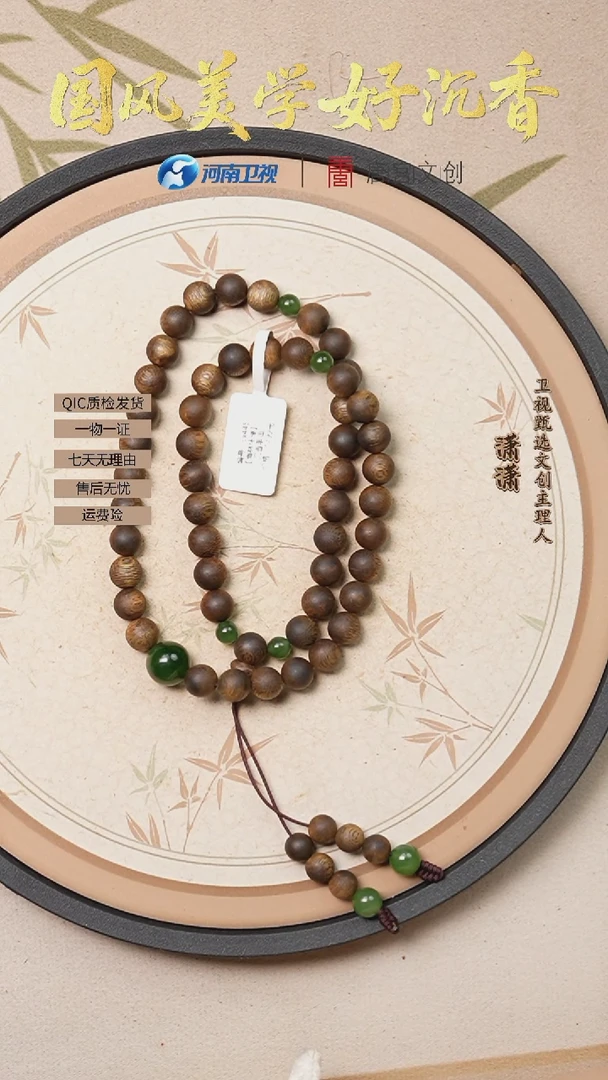 沉香手串cx445沉香手串双圈