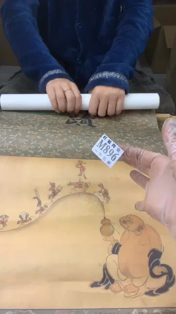 瓷片用****6校长家陶瓷一号商品