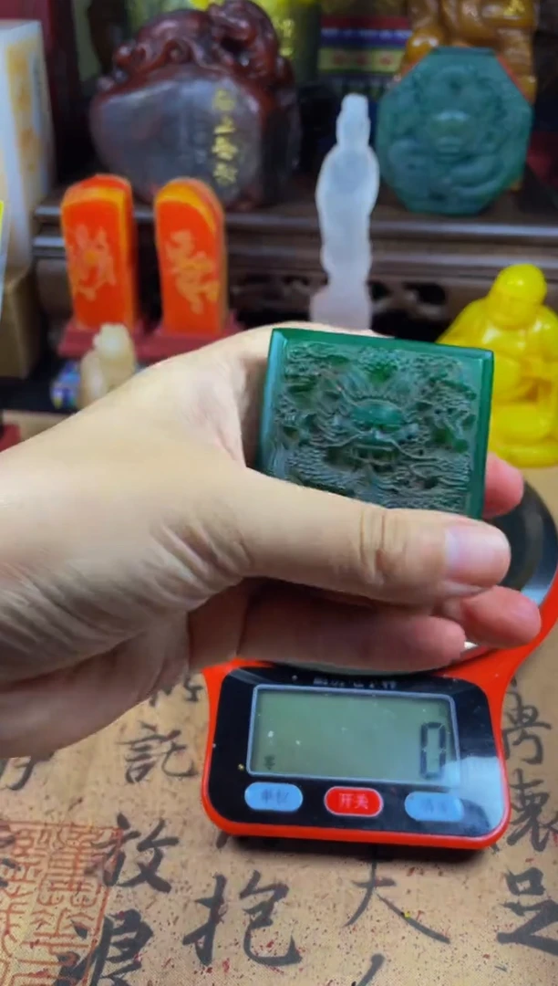 寿山石印石绝绿龙扁章