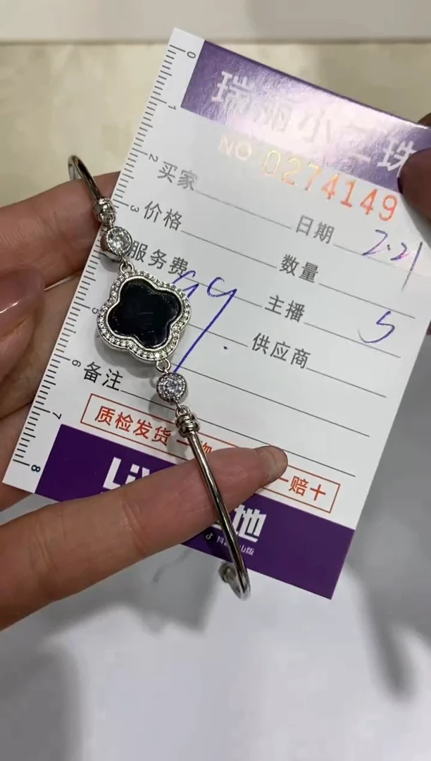 【闪购商品】翡翠颈饰合金274149/苏/手牌多样性一件发