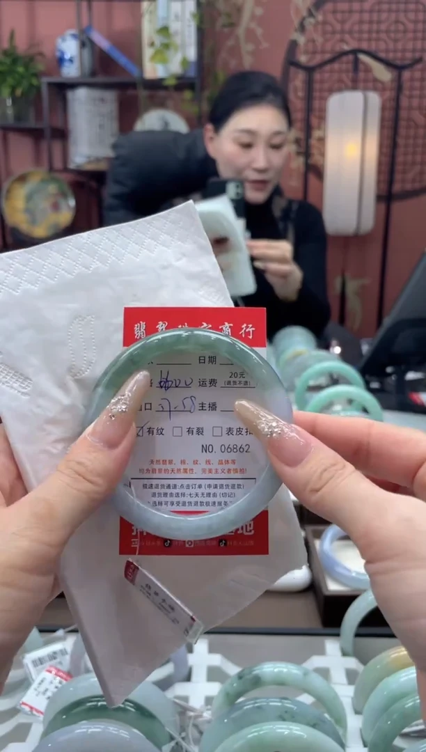 未镶嵌手镯翡翠6862****