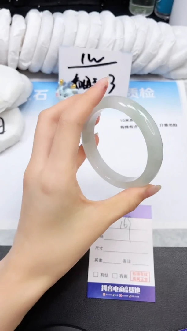 石英质玉手镯未镶嵌14K169-61