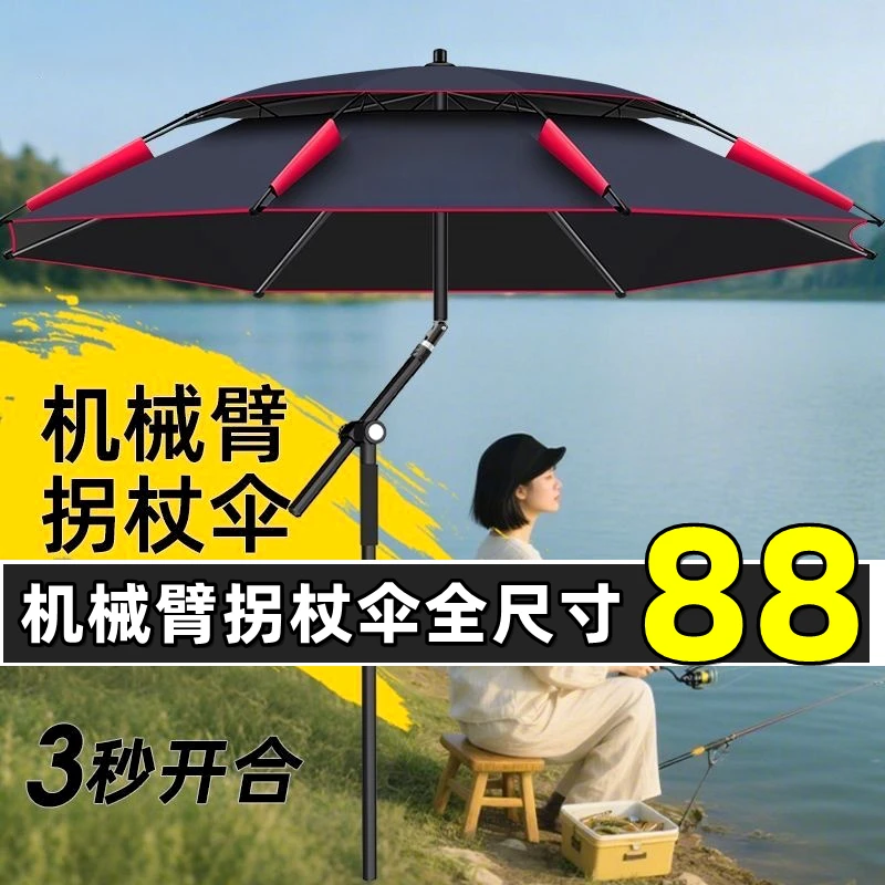 加大加厚黑胶万向钓鱼伞户外遮阳伞防晒防雨专用伞露营摆摊伞大伞