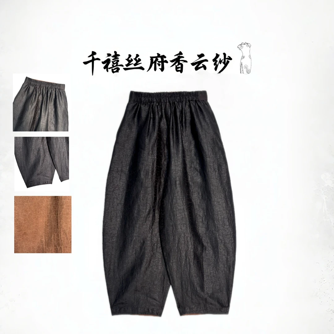 【千禧专属】82525简约大气唯美高尚原龟桑蚕丝香云纱花苞裤