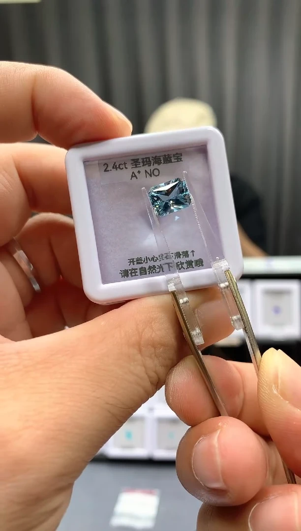 裸石蓝宝石2.4ct 57 送GUILD