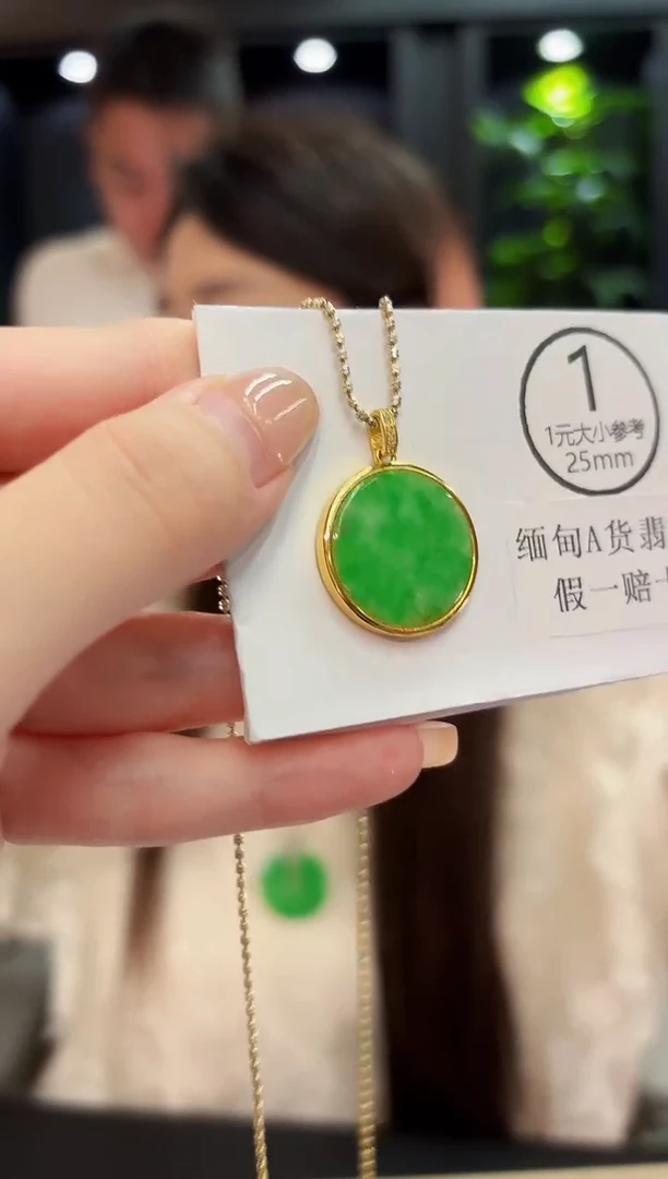 吊坠(不含链)未镶嵌翡翠缅料A货/多样性发货/一件