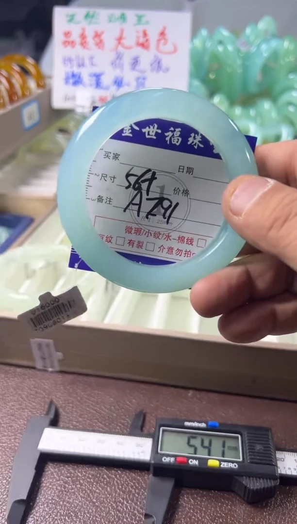 未镶嵌蛇纹石玉手镯1