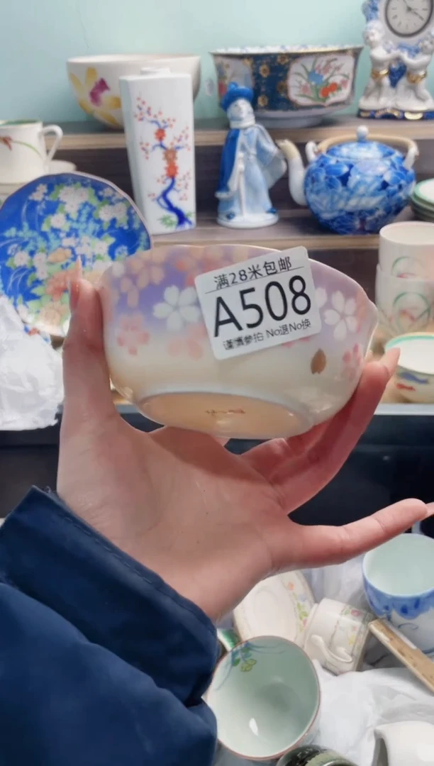 【闪购商品】A508***********