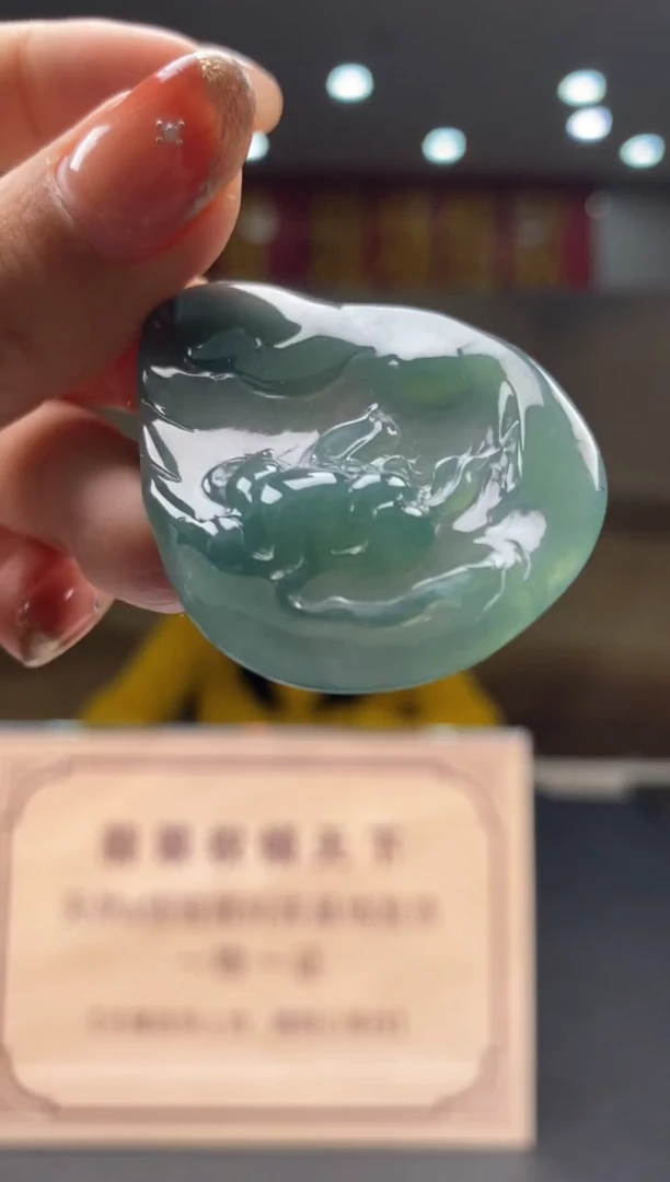 【闪购商品】定制翡翠未镶嵌********578