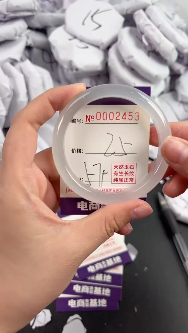 【闪购商品】玛瑙/玉髓手镯未镶嵌2453