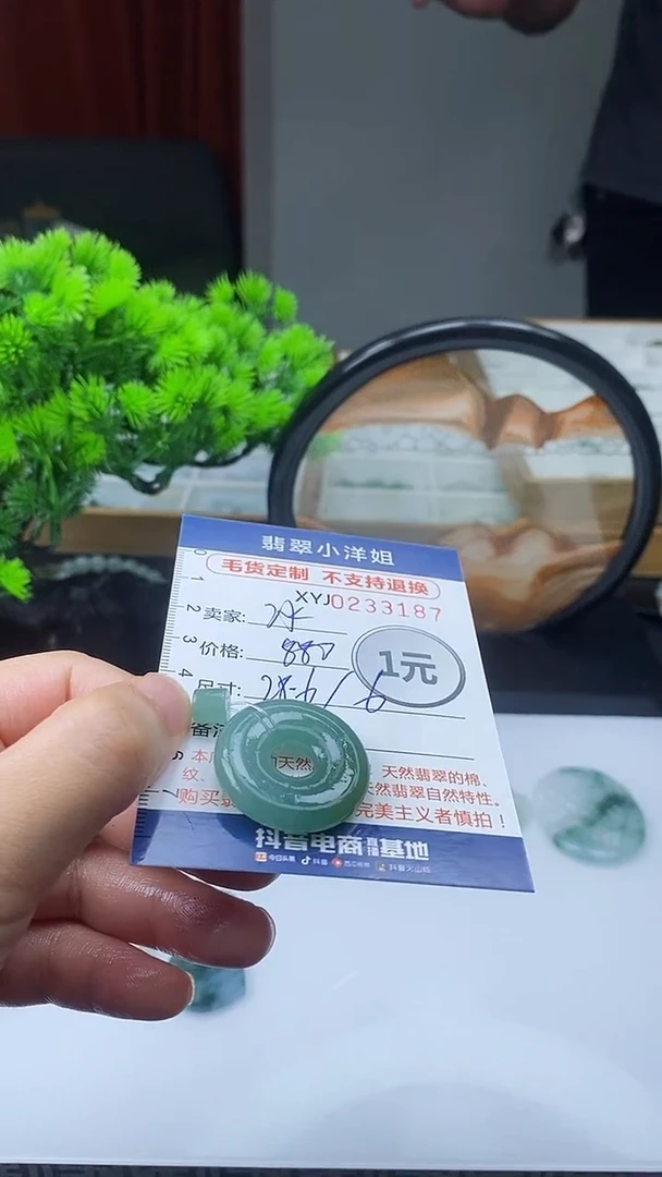 定制翡翠未镶嵌毛货商品/不退换3187