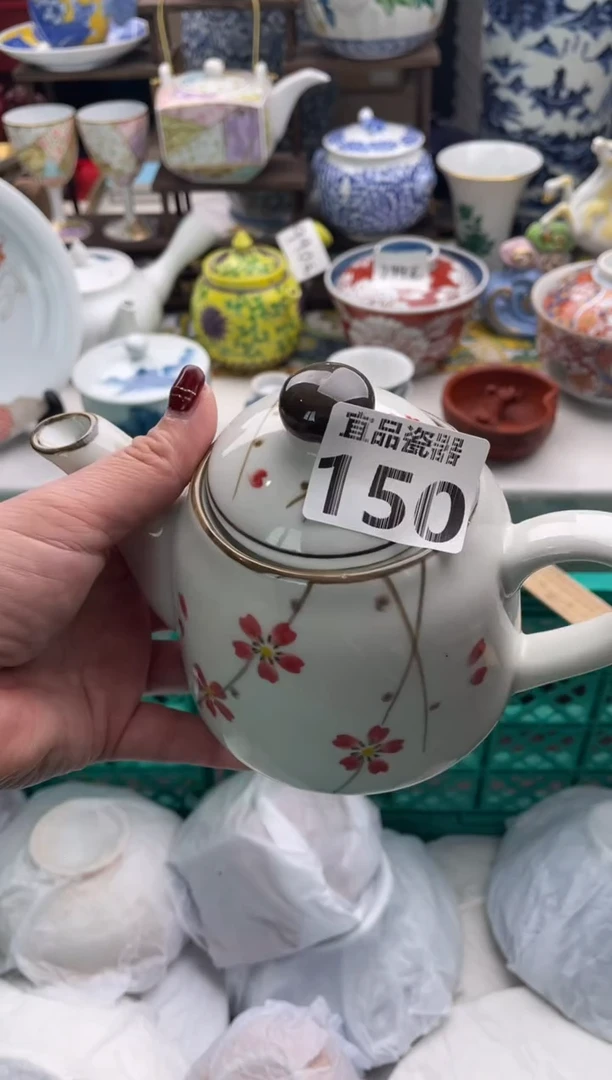 【闪购商品】瓷片宜品陶瓷感谢支持