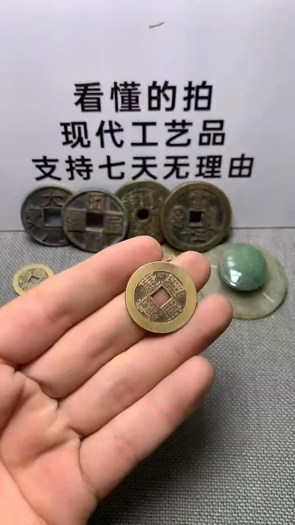 幸**币现代工艺品钱币文创