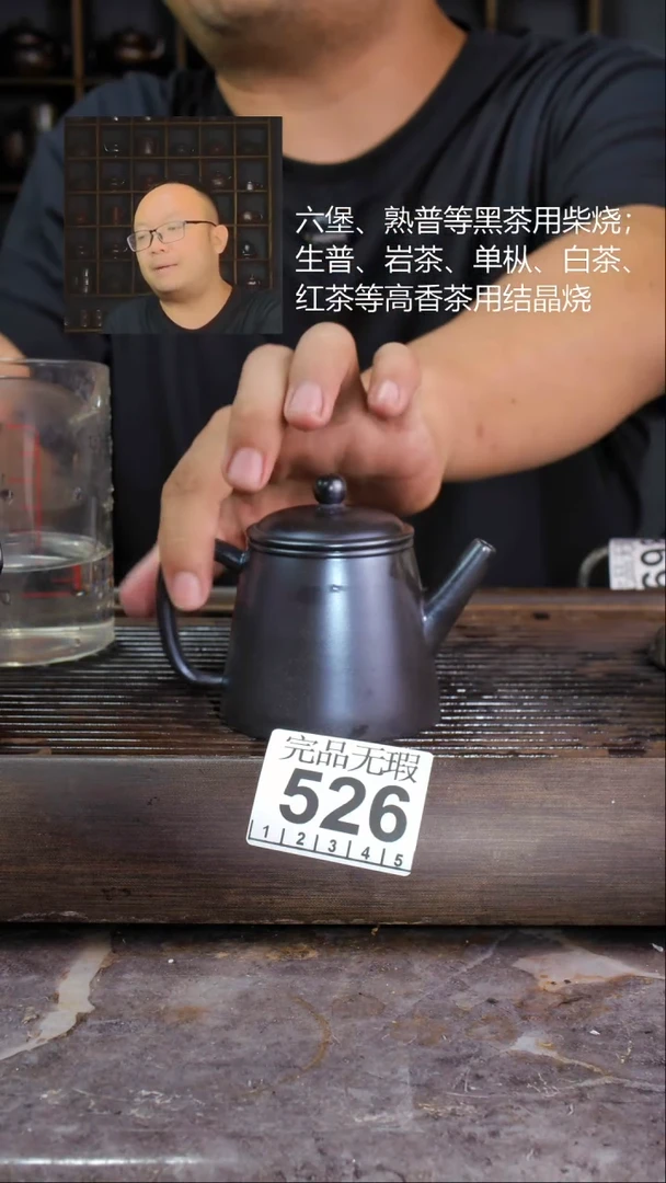 壶四大名陶钦州坭兴陶526
