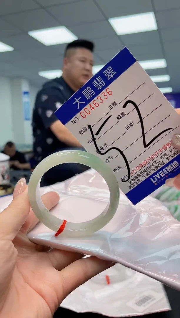 【闪购商品】翡翠手镯未镶嵌AAAAAAAAAA