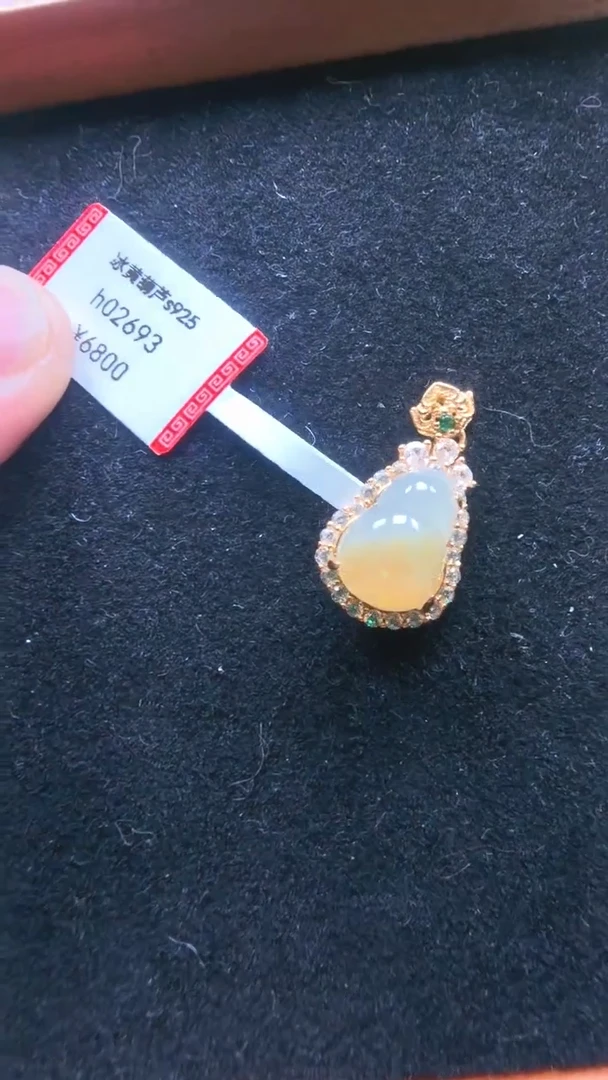 翡翠未镶嵌颈饰h02693-冰黄葫芦