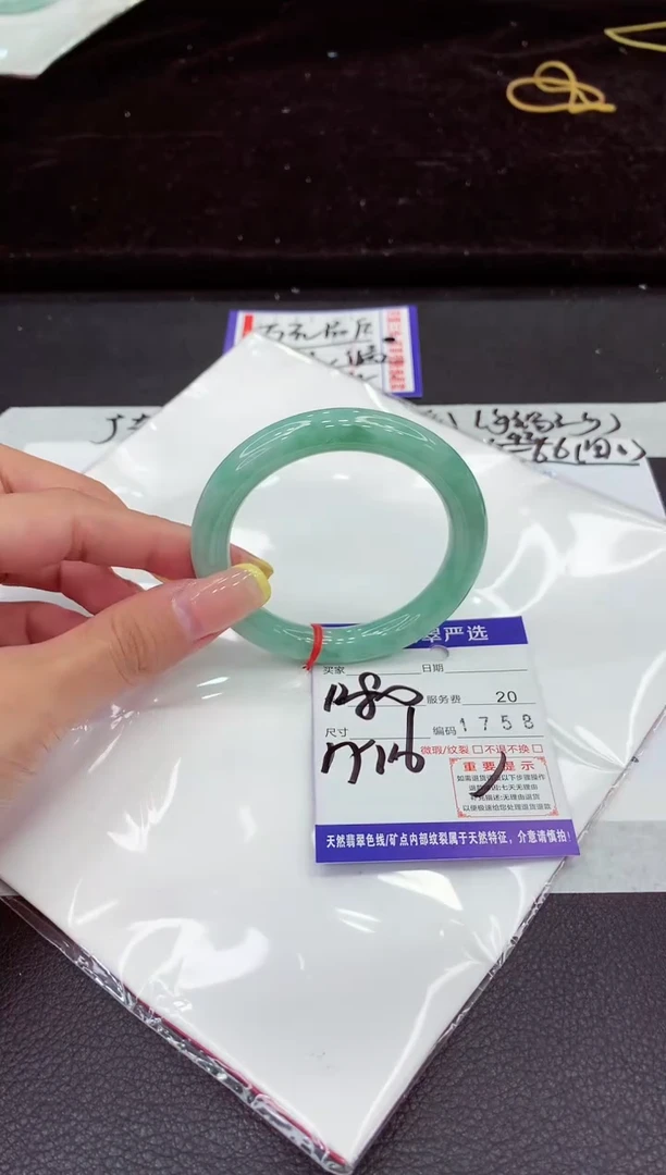 未镶嵌手镯翡翠111111111