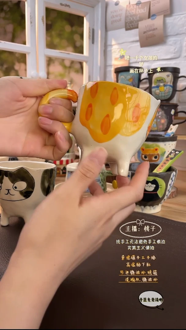 摆件景德镇创意手绘可爱文创杯四脚大橘猫