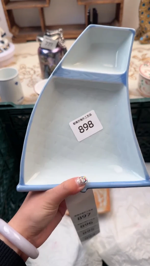 【闪购商品】瓷片C           898