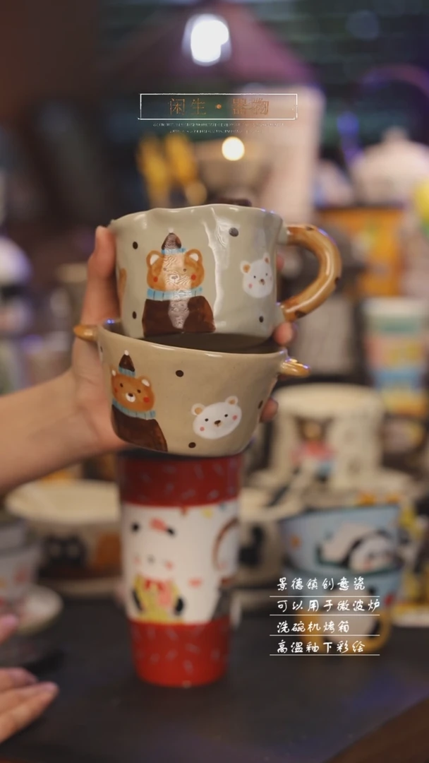 【闪购商品】景德镇可爱设计师款陶瓷