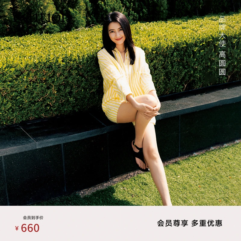 【高圆圆同款】E+轻生活系列edition黄白条纹亚麻短裤#EBD2SOT009