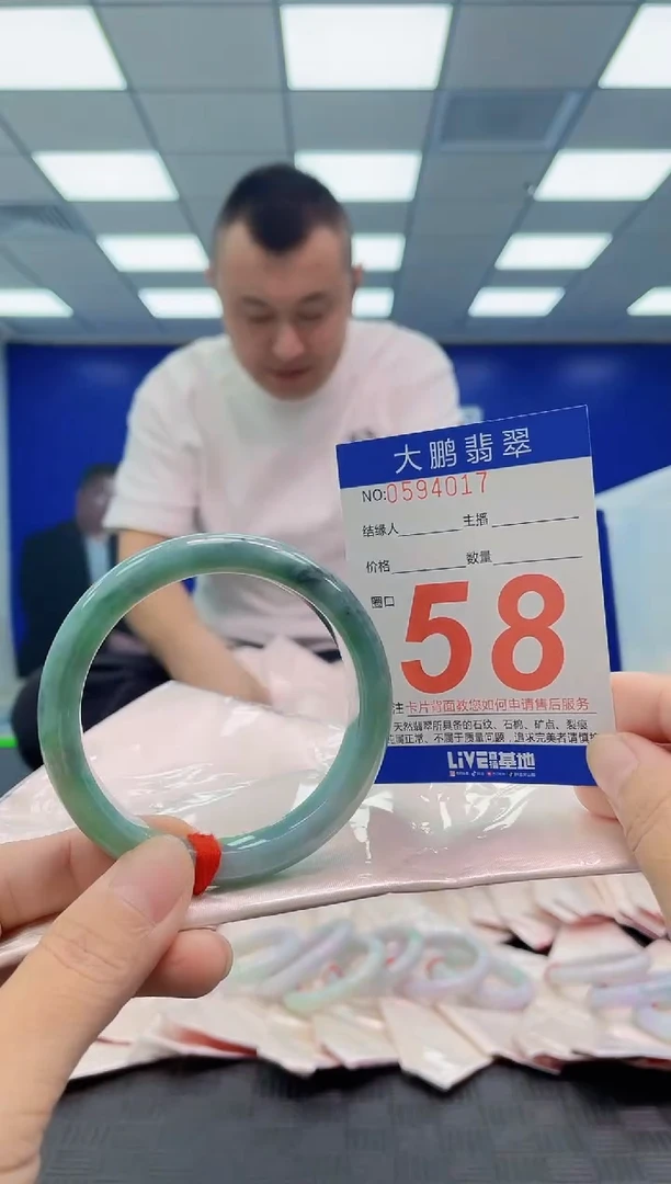 未镶嵌手镯翡翠AAAAAAAAAA