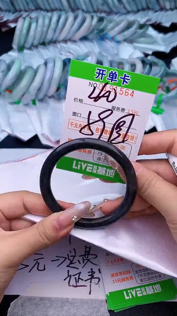 未镶嵌手镯翡翠64天然缅甸A货