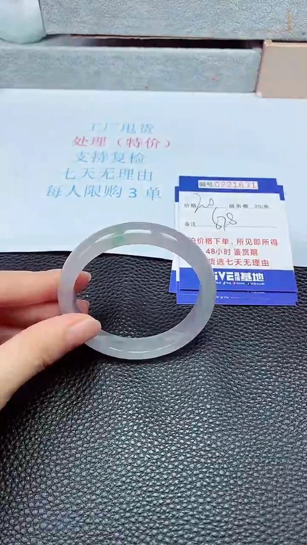 拍下以实物为准221631
