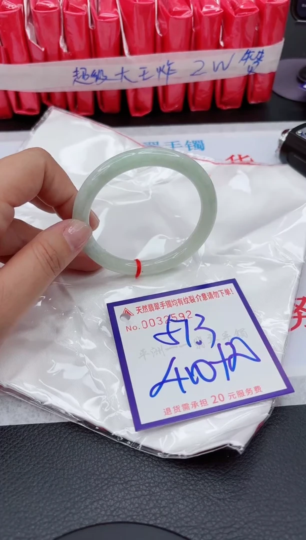 【闪购商品】翡翠手镯未镶嵌111111111111111
