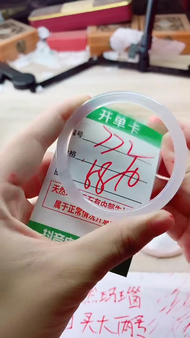 手镯玛瑙/玉髓未镶嵌772